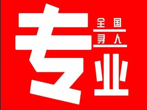 潮阳侦探调查如何找到可靠的调查公司